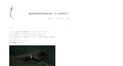 Desktop Screenshot of davidharuyama.com