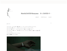 Tablet Screenshot of davidharuyama.com